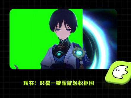 Blurrr | 基础教程「AI抠图」让布乐儿看看谁还在一张一张的抠图#Blurrr #教程 #抠图 #AMV #MAD