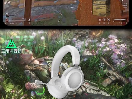 【洲属武器】野蛮部落T50无线的三角洲行动专属优化声音 #耳机 #洲属武器 #三角洲行动新赛季 #昊天 #游戏耳机