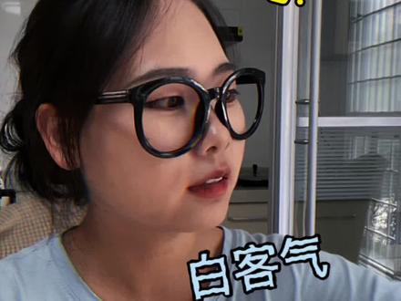 毛子,使劲叨!#已黑化 #真实还原 #禁欲系 #宿迁