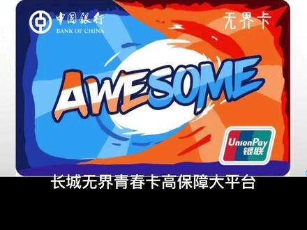 #烟台市第六届大学生创新创意大赛 #小红盒@胶东在线 @中国银行山东省分行 @小红盒旗舰店 #鲁东大学