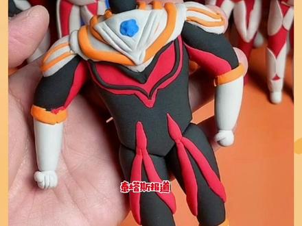 泰塔斯奥特曼集合-泰迦小分队齐了#粘土 #创作灵感 @抖音小助手