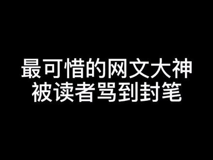唉,一声叹息!@这里有3000本网络小说书单