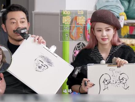 #奔跑吧 王楚然对破烂的执着