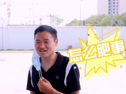 #加油 #科普 圈存故事第一集:什么是圈存呢?