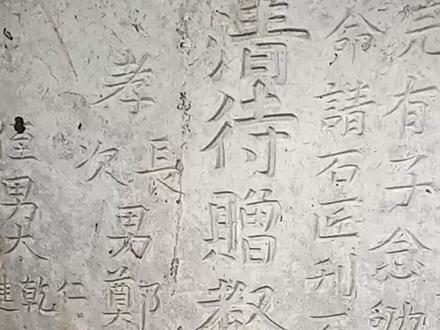 朋友们,我今天来分享一座清代乾隆时期的碑文。清乾隆四十七年立的碑;墓主人生于康熙壬辰年(1712年),殁于乾隆辛丑年(1781年)。这是我们家族的墓葬!#抖音推广#考古发现 #历史古迹#