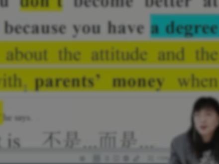 不要统一的去对待别人的批评 #澜姐语录 #专升本 #大学的课究竟在讲什么 #智博