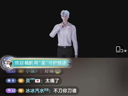 一场游戏差点把我们家变成对抗路#xy情#仙音阁#二创