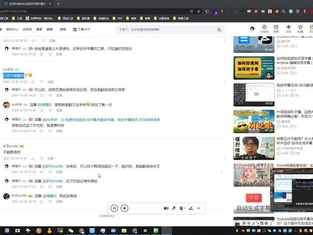 视频生成字幕支持中、日、韩、英、意大利、俄语、法、土等语言 #字幕 #视频剪辑