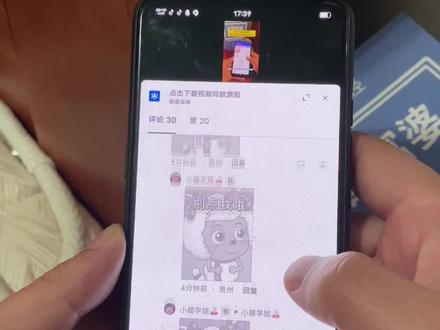 美羊羊隐藏图保存和发送教程来了#美羊羊鬼图表情包 #隐藏图 #美羊羊隐藏图 #美羊羊隐藏图保存教程 #美羊羊隐藏图发送教程