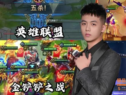 欧了终于来啦!好兄弟是从哪里认识我的,每晚十点我们一起见证欧的三角洲节目手法!#三角洲行动 #欧了三角洲