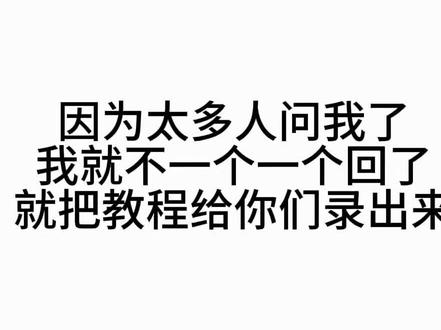 回复 @让蜡烛代替所有灯的评论 苹果手机是这样 安卓我不知道能不能行#qq空间相册回收站 #照片恢复教程 #qq相册回收站