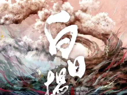 深度解析|雨中重逢为何能感动百万网友 #思胥万千 #迪丽热巴贺思慕 #段胥 #精彩片段 #观剧报告