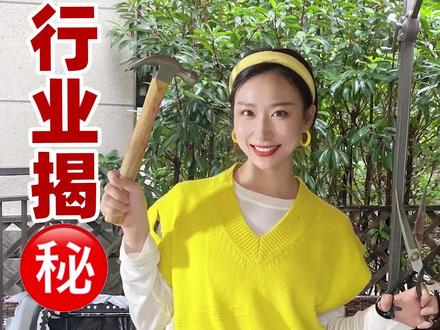 拆安全座椅看过吗??拆开看看里面到底是什么!#安全座椅