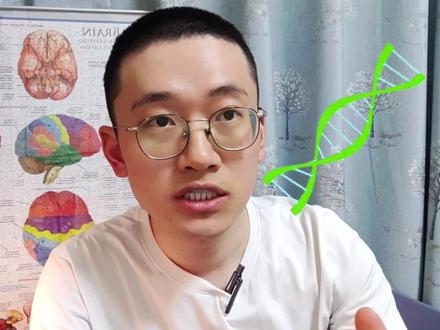 读评论:“老年痴呆”会遗传么?#专业健康科普送给咱爸妈 #硬核健康科普行动