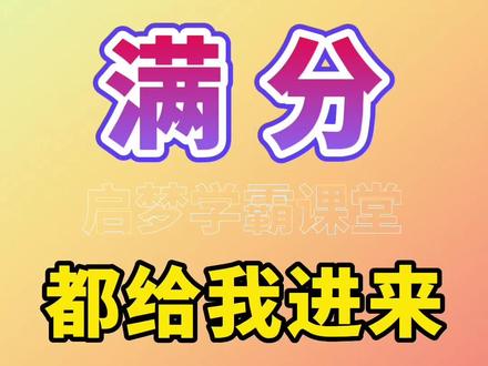 八年级下册地理《中国四大地理区域划分》星球地图版,地理尖子生的学习捷径,看完秒懂,一学就会,高效提分,会考逆袭满分💯#初中会考地理生物 #地理会考知识点 #星球地图出版社 #八年级下册地理 #地理会考
