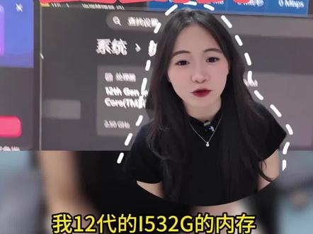 大家学会了吗! #内存 #电脑 #电脑清理 #电脑小知识 #电脑小技巧