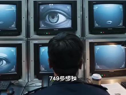 749局秘闻:天津天塔镇压湖底海眼巨兽
#民间故事奇闻异事 #创作者中心 #创作灵感 #749局 #未解之谜