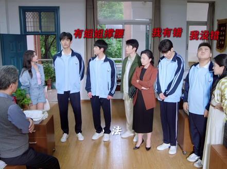 “昂首挺胸的因为有姐姐了”#狙击蝴蝶 #陈妍希 #周柯宇