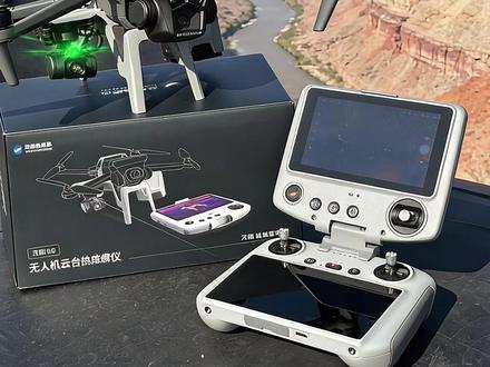 天眼U3保姆级使用教程! #无人机改装热成像 #天眼U3 这是首款专为无人机设计的云台热成像仪, 支持768×576硬超分,探测距离900米;一体化设计,实现热成像和无人机无缝融合,3秒快速安装;适用于搜寻救援、夜视观察、电力巡检、应急抢险、安防执法、水利林业检测等。
第一、天眼U3能看多远?①天眼U3采用战神Ⅲ代专项探测器,NETD小于15mK,精准捕捉0.015℃细微温差变化;②热成像像素开机默认768×576硬超分;③等效42mm镜头,实现900米探测;
第二、天眼U3能智能识别热源吗?①U3采用了11核处理器,天眼独有的海德拉多线程架构;②天空端和地面端是双AI算力平台,可以智能识别人、动物、汽车,并且实现AI自动锁定追踪;
第三、天眼U3的无人机操控性能怎么样?
①天眼U3采用了3轴稳像云台,专业防抖,可同时调用无人机原摄像头,实现多光谱联动协同追踪。②U3搭配了2200米穿林专用图传,0.01秒延迟,内置高增益天线阵列,具有复杂环境抗干扰;③配置了可以和原无人机遥控器一体融合的热成像遥控器,是1280高清触控屏,双指滑动实现16×变倍,可以折叠,操控简单,方便携带。
第四,天眼u3适合哪些环境?
①内置天眼鹰+4.0智能算法,有AI四季模式,可根据不同季节和环境自适应;②内嵌AI智能去雾算法,即使南方雨天和北方雾霾等恶劣天气也适用#天眼热成像 #大疆air3 #热成像 #大疆mavic3pro