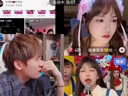 我看你几时完博雅#CHEN天赐@CHEN天赐