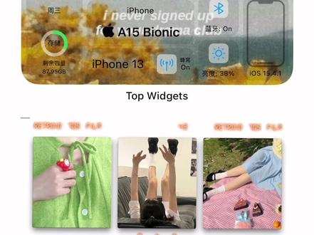 #桌面小组件 #topwidgets #万能小组件 #iphone 录了个简单的教程,由于时长加速了,大家可以调整为0.5倍播放哦。