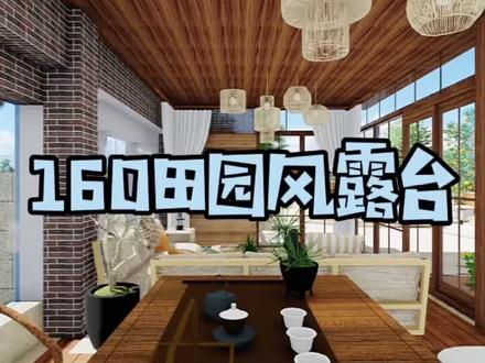 没空打理露台?试试这个设计#阳台设计 #庭院设计 #花园设计 #露台 #景观设计