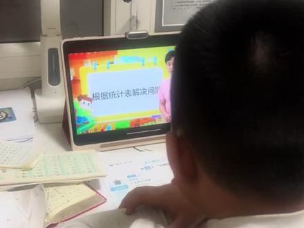 #学而思学习机X5 晚上他自己打开学而思学习机X5的数学,屏幕上那张彩色的知识地图出现了。他盯着一个红色的点看了几秒,然后小声说,原来这个我没学会。
接着就自己点进去看了。我在旁边没出声,感觉有点不一样,以前都是我说“你这块不好”,现在好像他自己看见了。