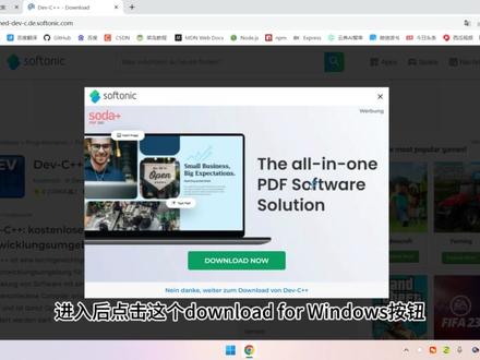 C语言入门之环境搭建