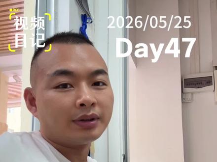 Day47|最近幼儿园“早7晚7”的话题传得好疯,是假的! 最近幼儿园“早7晚7”的话题传得好疯,我刷到的时候第一反应是直接愣住…然后麻溜去查了这三个地方!
#真实生活分享计划 #幼师 #视频日记 #早七晚七 #幼儿园