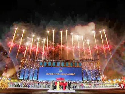 精彩市运 魅力兴国
赣州市第六届运动会开幕式
将于11月16日在兴国举行