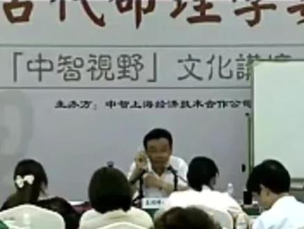 相同的八字,为什么会有不一样的人生
#传统文化 #智慧人生