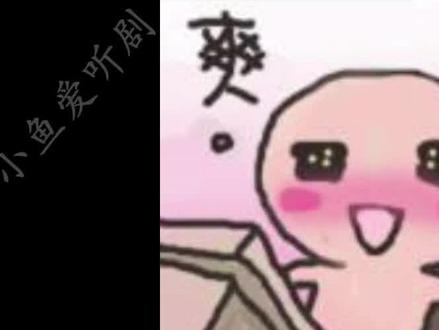 发明四面佛的人真是个天才#漫播 #四面佛