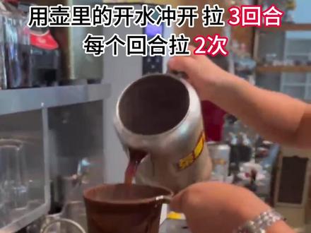 📚锡兰茶粉硬核科普!一文搞懂港式奶茶的灵魂密码✨!
1⃣ 锡兰红茶:来自热带的茶香暴击! 🌴
锡兰红茶,原名 “斯里兰卡红茶”🇱🇰!得益于当地独特的热带气候和高山环境⛰,产出的茶粉香气浓郁到 “上头”!它可是港式奶茶🥤、港式柠檬茶🍋的黄金搭档,一口就能喝到醇厚茶香 + 丝滑口感,难怪火遍大街小巷!
2⃣ 锡兰红茶的 “粗细奥秘”🔍
按茶叶形态,锡兰红茶分三大等级:
粗茶:茶叶颗粒较大,茶味醇厚耐煮,适合打底提香🍂;
中茶:中等颗粒,平衡口感,让茶香更丰富🌿;
幼茶:细碎粉末状,出汤快、颜色红亮,负责拉高茶汤颜值💥!
市面上的锡兰红茶大多是「拼配款」,一杯好喝的茶,背后是粗细茶的完美协作~
3⃣ 拼配秘方:老师傅的味觉魔法! ✨
每杯经典港式茶饮的灵魂,都藏在拼配比例里!制茶师傅们凭多年经验📝,将粗、中、幼茶按不同比例混合,有的突出茶香,有的强化醇厚感… 这可是堪比 “商业机密” 的专属配方,调对了,味道直接封神!
#港式奶茶 #奶茶店创业 #锡兰红茶#丝袜奶茶#饮品培训