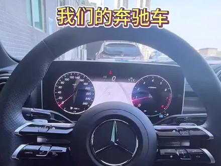 新奔驰C260L/GLC300/迈巴赫S级450/EQE车载专用行车记录仪储存U盘#行车记录仪 #车载u盘 #车品好物分享 #梅赛德斯奔驰 #好物推荐🔥