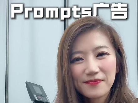 亚马逊站内新广告流量入口,直接改变流量分配逻辑 #亚马逊运营 #亚马逊广告 #亚马逊跨境电商 #跨境电商 #亚马逊Rufus