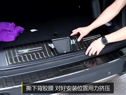 淘宝店铺搜索:“哈弗大狗易改坊改装”,原车开模,无损安装!后护板改装案例效果分享实拍演示分享!哈弗大狗一站式改装服务,让你省心省力,无忧无虑。#汽车用品 #哈弗大狗 #汽车内饰改装 #哈弗大狗易改坊改装 #汽车好物