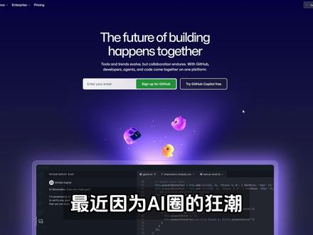 解决 GitHub 进不去、打不开问题,2 个最简单方法! #github #github进不去怎么办 #github开源 #github加速 #AI
