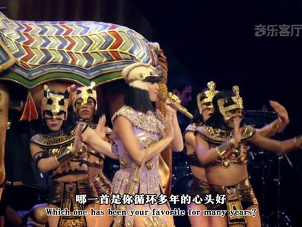 盘点水果姐 Katy Perry6首跨越时光的殿堂级经典 #水果姐 #katyperry #抖音音乐客厅 #神级现场 #欧美音乐
