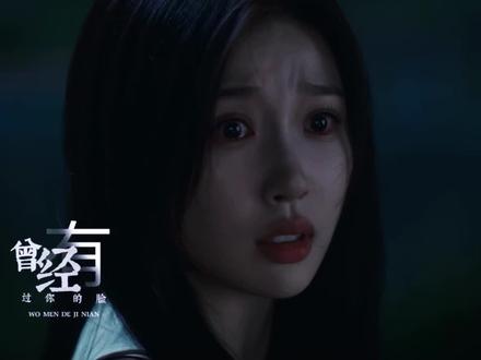 【双轨✖️我们的纪念】用台偶ost打开双轨#双轨 #追剧 #我被双轨甜到的瞬间 #虞书欣 #何与