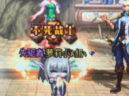 #dnf 终于有心悦光环了^-^