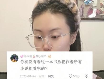 你有没有因为看过一本小说…🧐🤓#小说 #书荒推荐 #网文