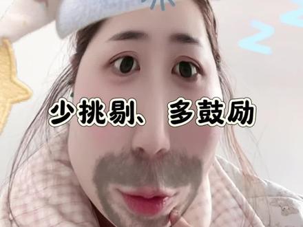 会说多说点,不会说的闭嘴就好了#郝熠然 #云旗