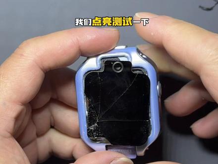 华为儿童手表5XPro不拆机换外屏#华为儿童手表#爆屏修复#全国寄修#展宁数码寄快修