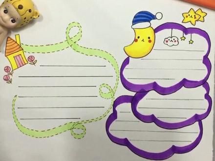 每日花边,四种万能边框,手帐手抄报都能用!@抖音小助手