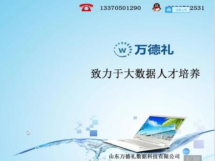 C05_2_Oracle数据库调优(SQL优化)