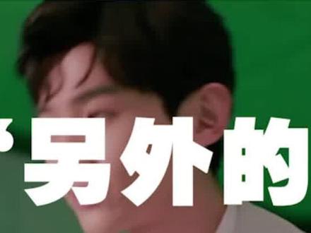 玩梗的最高境界!白敬亭注册“另外的价钱”商标#白敬亭 #这是另外的价钱 #商标注册