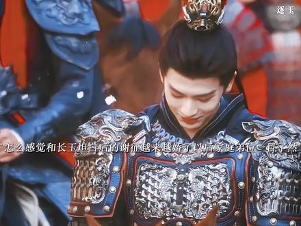 怎么感觉坦白后的谢征越来越娇了以后的家庭弟位一目了然,谢征听到长玉是为了自己才上战场愧疚亲亲直接被长玉一把推开,谢征趁机假装被推伤故意和长玉贴贴长玉心软原谅
