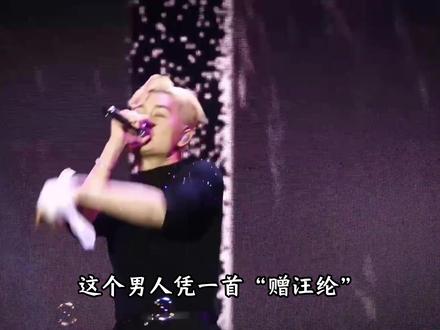 从乐坛才子到砍甘蔗卖菜,扬言5年超越周杰伦,如今才懂平凡可贵 #吴克群 #吴克群再唱为你写诗 #将军令 #赠汪伦 #抖音精选
