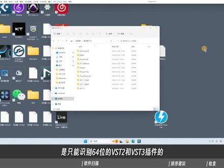 这些必要设置保你日后不崩溃!(别问我怎么知道的...#原创视频 #编曲 #编曲教程 #新手必看