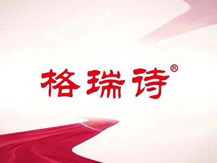 多彩涂料后增稠原因分析及解决方案,欢迎大家一起交流探讨#格瑞诗 #实验室日常 #多彩涂料 #格瑞诗化工